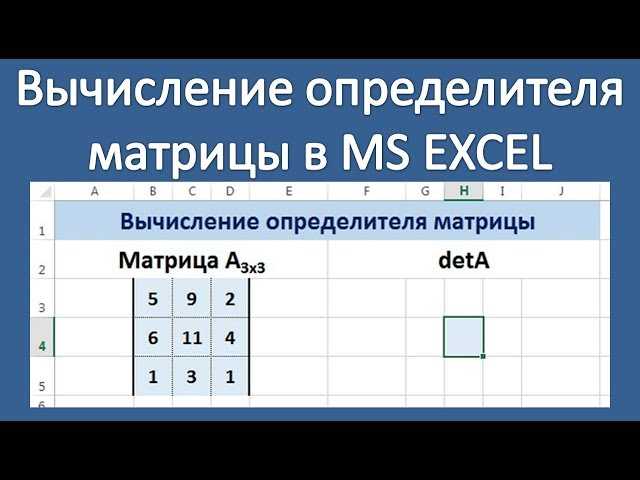 Как упростить результат после вычисления определителя