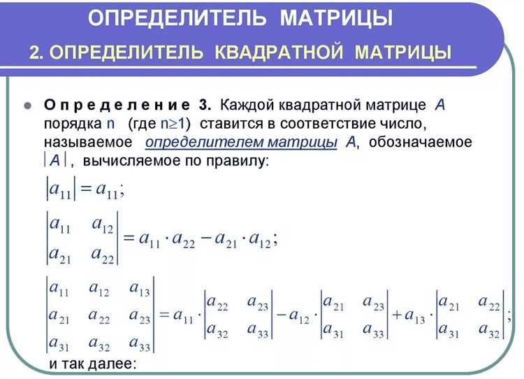 Чем отличается использование LinearAlgebra[Determinant] от det