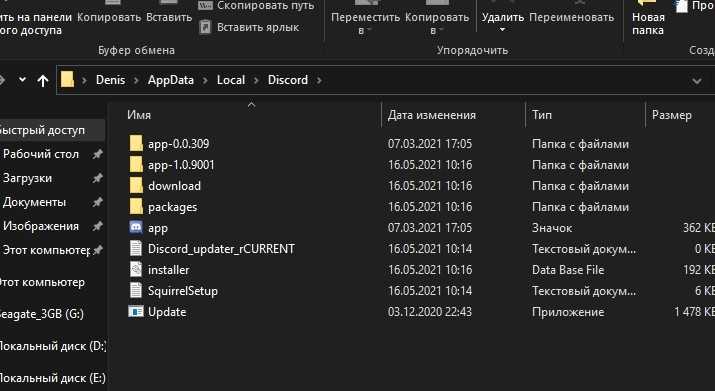 Как найти папку с плагинами в macOS