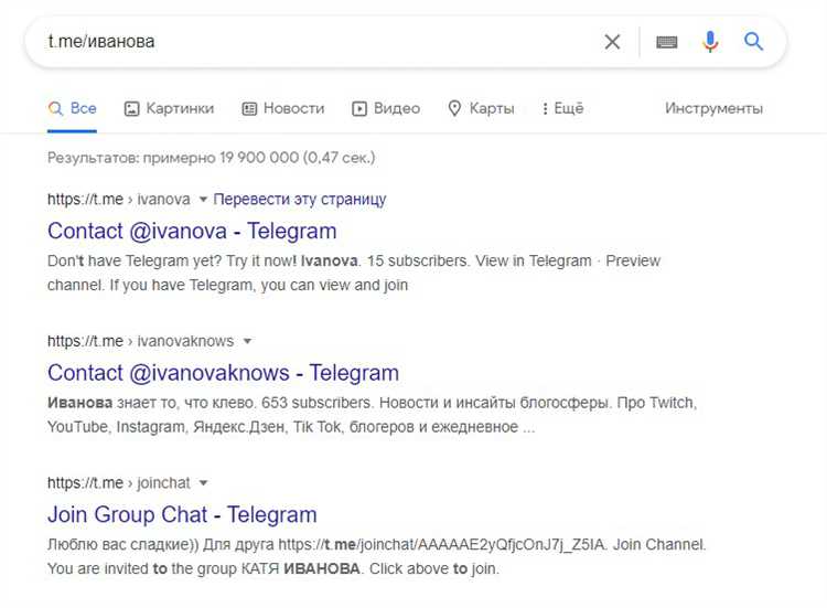 Альтернативные способы поиска по фото, связанные с Telegram