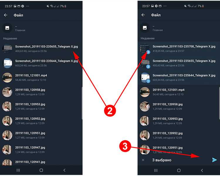 Как интерпретировать результаты поиска бота