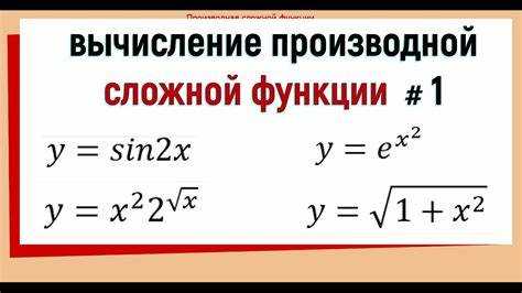 Экспорт и сохранение результата производной для дальнейшей работы