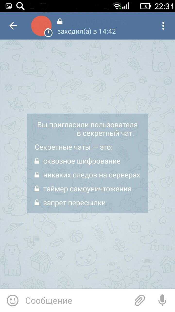 Как обнаружить секретные чаты с помощью сторонних приложений и инструментов