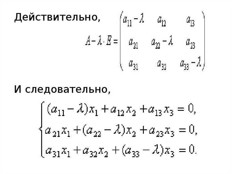 Настройка точности и числовые особенности вычислений