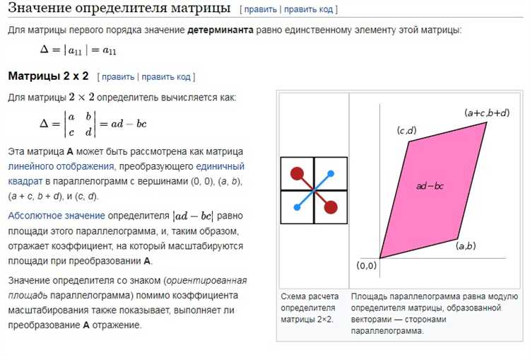 Как найти собственные вектора матрицы wolfram mathematica