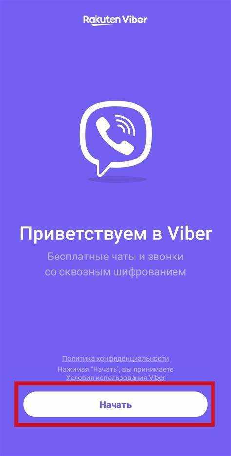 Использование истории сообщений для поиска в архивированных чатах