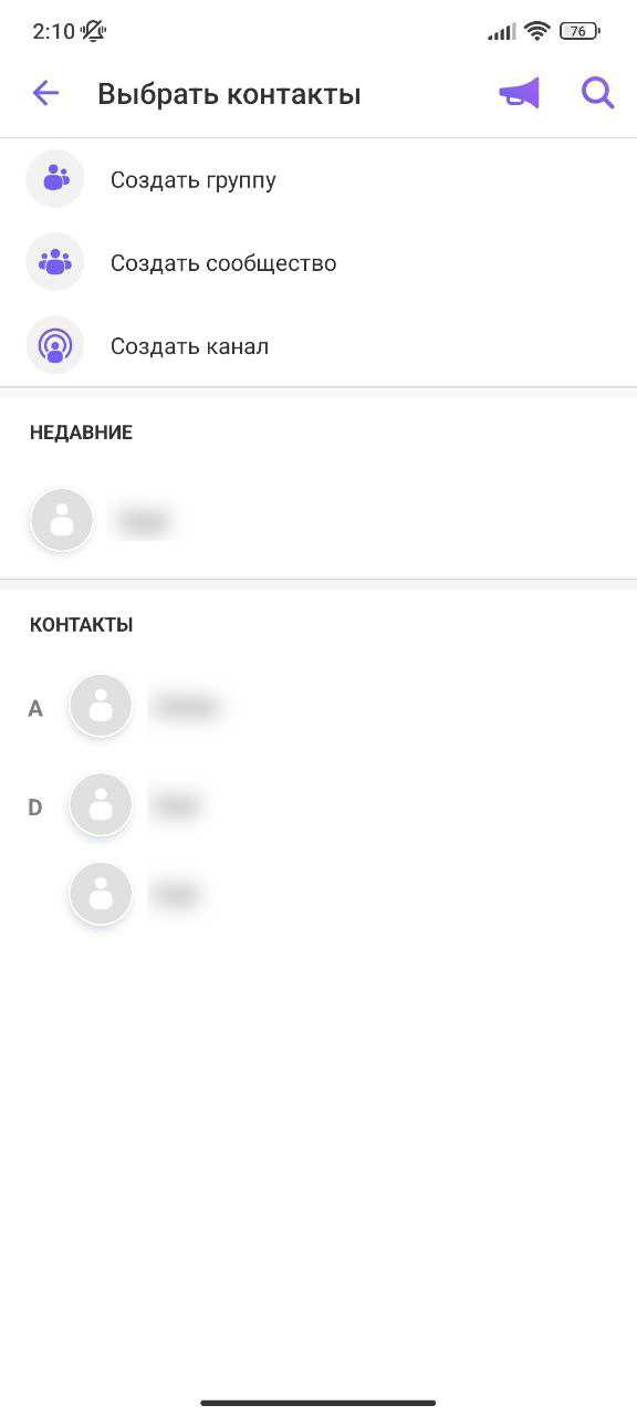 Как использовать сторонние сервисы для поиска групп Viber
