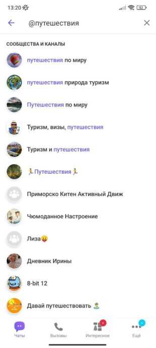 Как фильтровать сообщества по тематике и геолокации