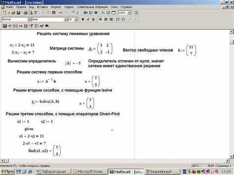 Как найти сумму всех элементов матрицы в mathcad