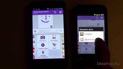 Как найти Viber через настройки телефона