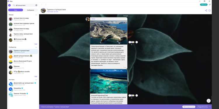 Что делать, если Viber не отображается после установки