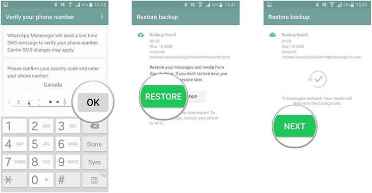 Где искать WhatsApp на iPhone: решение для разных версий iOS