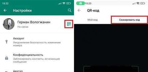 Как восстановить доступ к WhatsApp, если приложение удалено