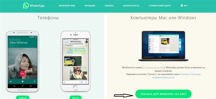 Шаги для восстановления пароля WhatsApp через электронную почту