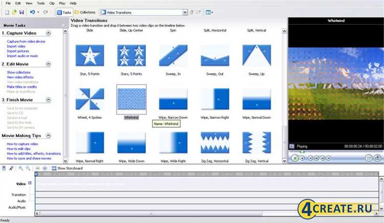 Как найти windows movie maker в windows 7