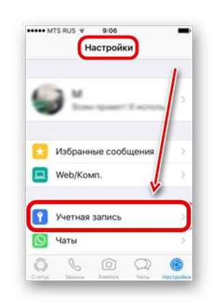 Методы использования групповых чатов для обнаружения блокировок