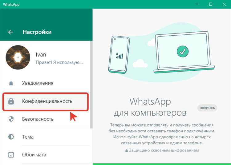Определение блокировки по невозможности отправки сообщений