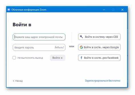 Как настроить запись встреч в облаке Zoom