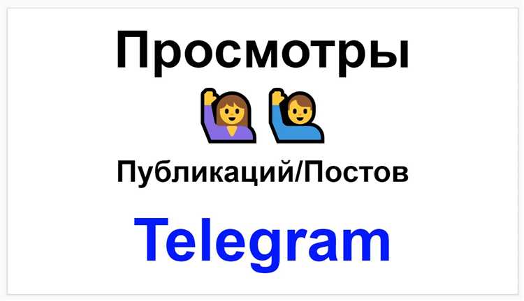 Настройка прокси-серверов для обхода ограничений Telegram