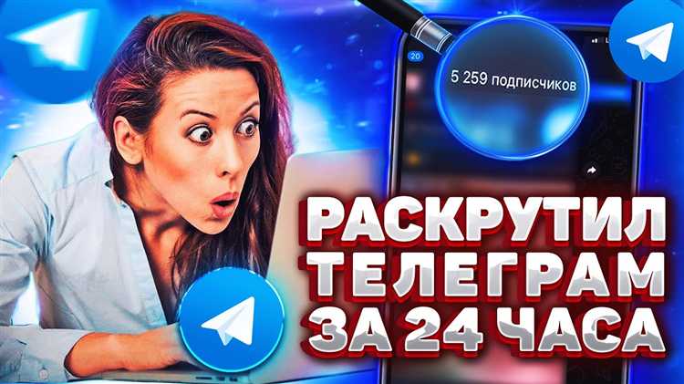 Как получить API ключи и токены для работы с Telegram