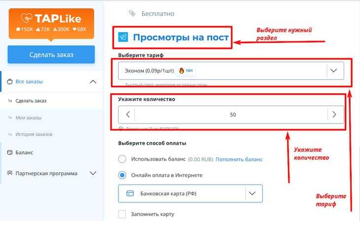 Тестирование и отладка скрипта для накрутки просмотров