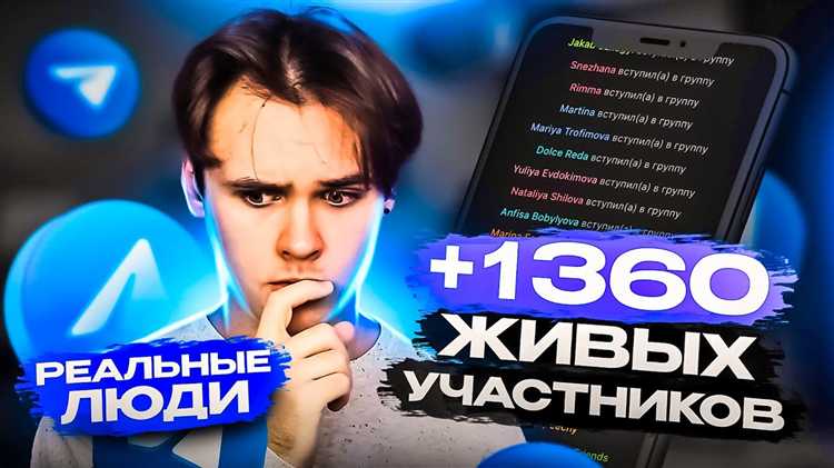 Как накрутить просмотры постов telegram python