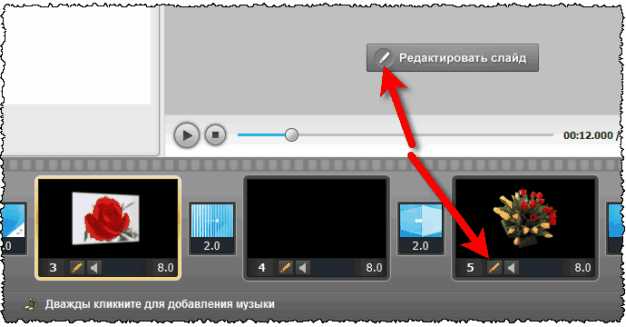 Регулировка громкости и наложение звука