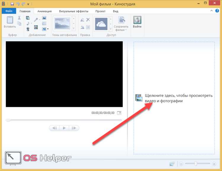 Как наложить музыку на видео windows movie maker