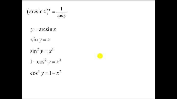 Автоматизация вычислений arcsin в таблицах Mathcad
