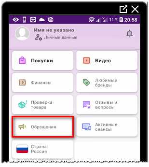 Как получить информацию о скидках и акциях через Viber бот Wildberries