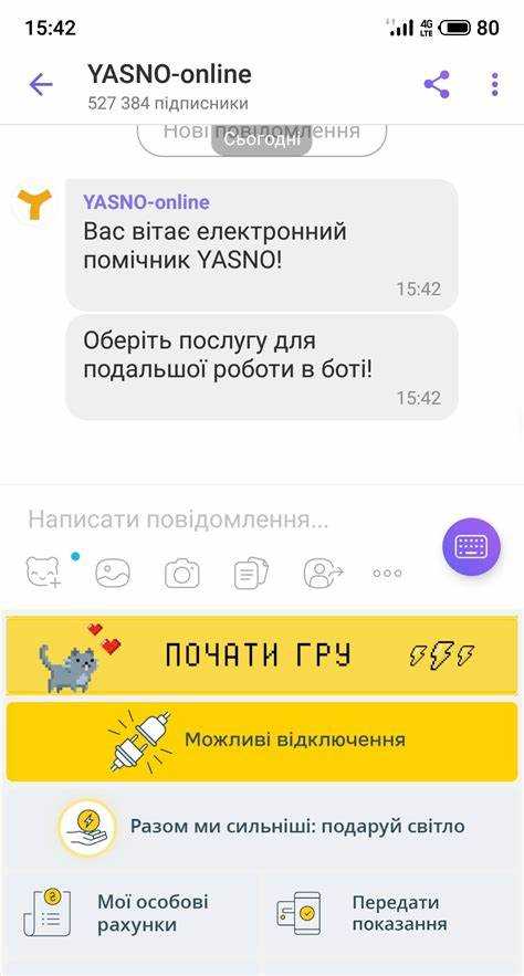 Как найти бота Wildberries в Viber