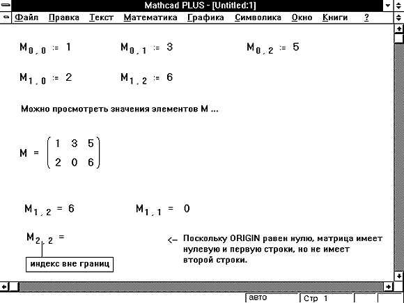 Как задать переменную с индексом для массивов и векторов