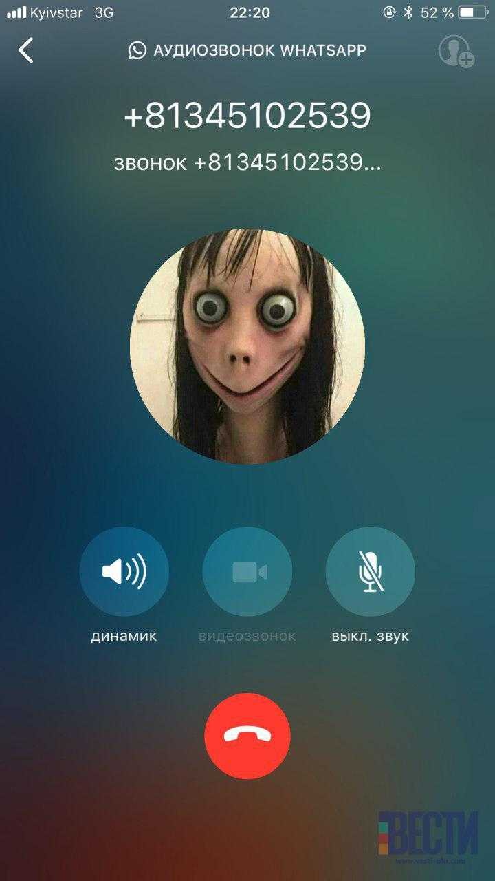 Настройка приватности перед перепиской с момо