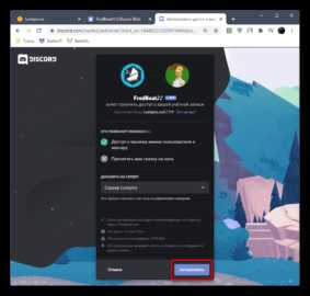 Интеграция поддержки потокового аудио с YouTube через youtube_dl