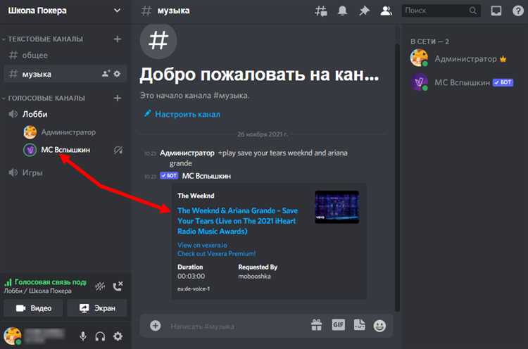 Загрузка и воспроизведение аудиофайлов с помощью FFmpeg