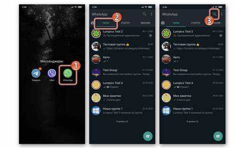 Как написать в WhatsApp, если номер телефона не сохранен в адресной книге