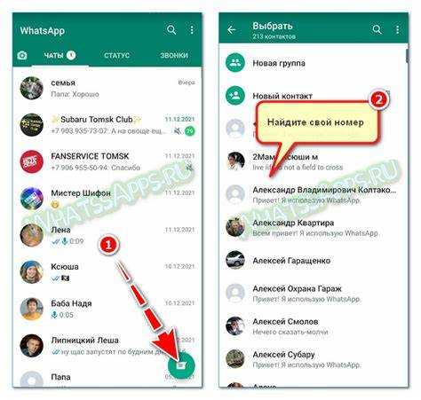 Как написать по номеру в whatsapp