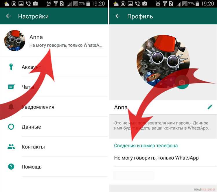 Реализация функции фонового мониторинга статуса