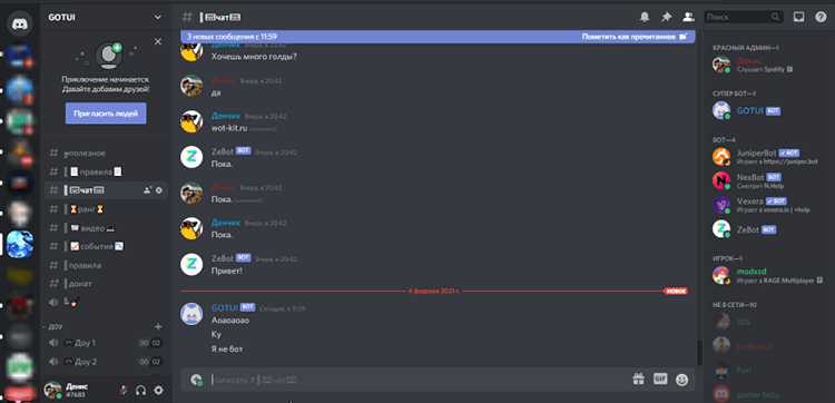 Обработка команд с префиксом и взаимодействие с пользователем