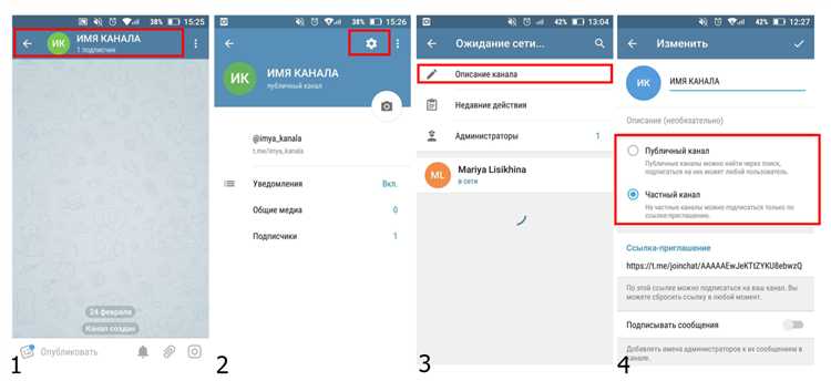 Как написать создателю канала telegram