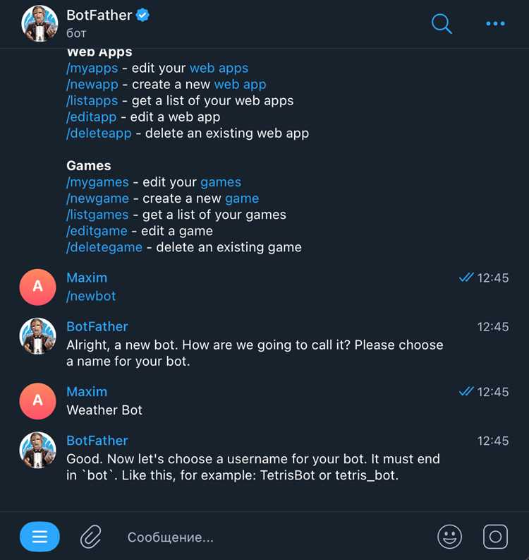 Обработка входящих сообщений и команд в Telegram боте