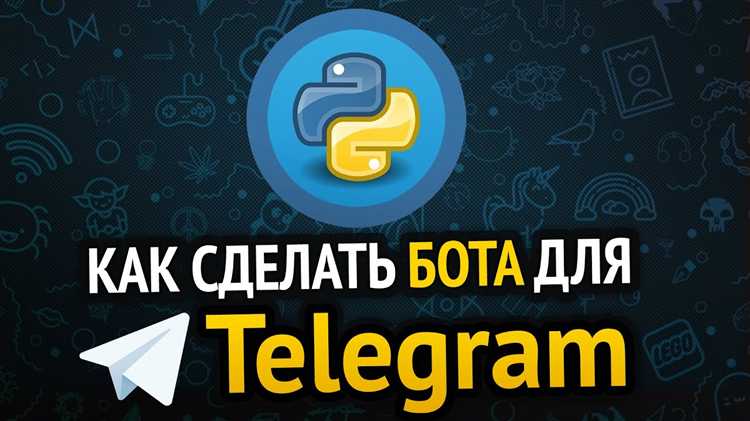 Развёртывание и запуск бота на сервере для постоянной работы
