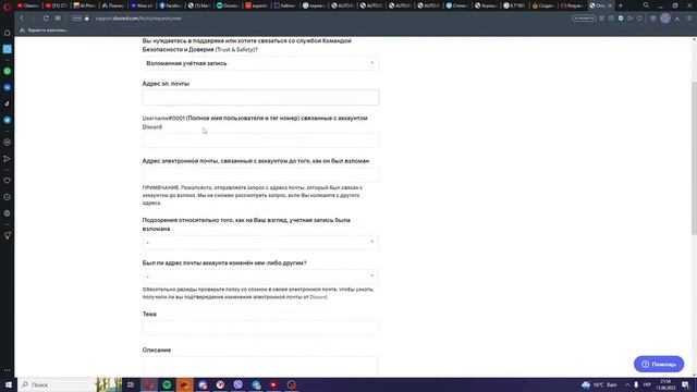 Как отслеживать статус обращения в личном кабинете