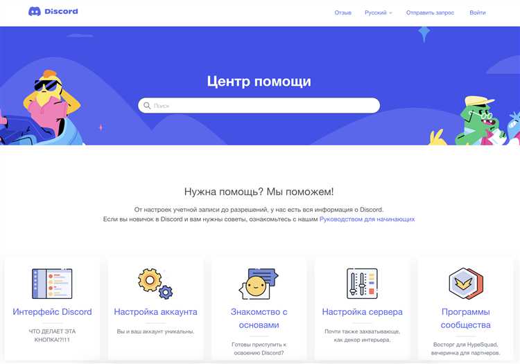 Правила общения с техподдержкой для ускорения решения проблемы