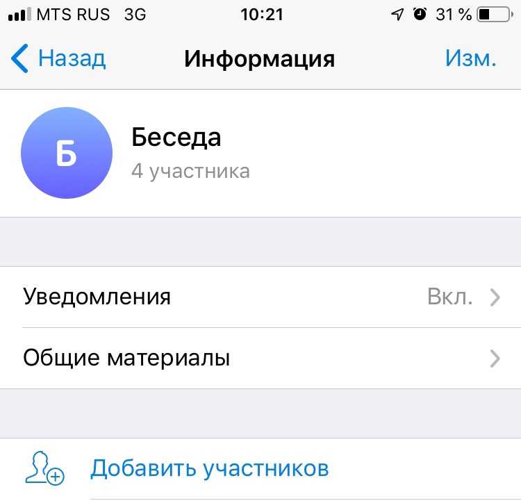 Советы по сохранению конфиденциальности при общении без контактов