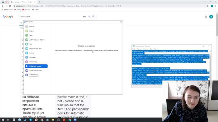 Какие типы вопросов можно решить через онлайн-чат