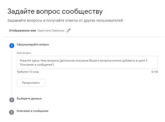 Когда стоит использовать форму обратной связи на сайте Zoom