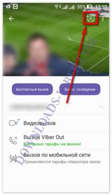 Как отправить сообщение на временный номер через сторонние сервисы