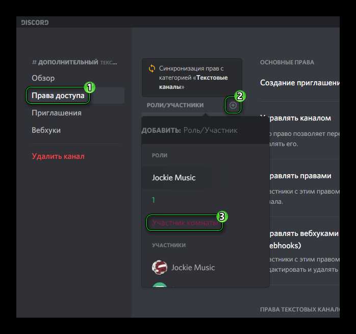 Ограничения и особенности работы AFK канала
