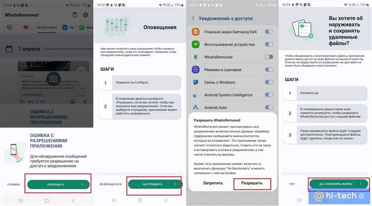 Как настроить автоматическое удаление сообщений для отдельных чатов